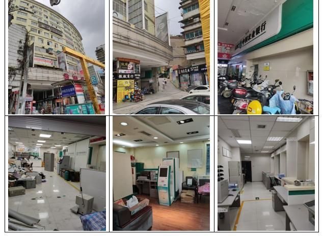 貴陽(yáng)市云巖區(qū)香獅路、延安中路商業(yè)房地產(chǎn)拍賣